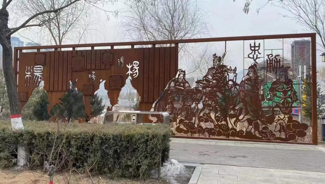 定日耐候钢剪影